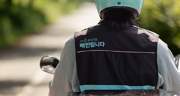 우아한청년들은 2025년 한해 동안 배민라이더의 더 나은 배달 환경을 위한 '라이더 종합 케어프로그램'을 성료했다고 밝혔다. [사진=우아한청년들]