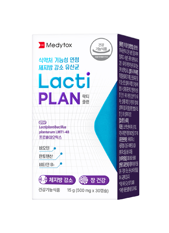 락티플랜. [사진=메디톡스 제공]