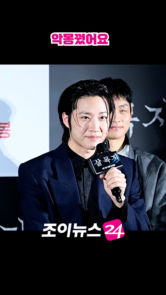 배우 이종원이 지난 4일 오전 서울 용산 CGV아이파크몰점에서 열린 영화 '살목지'(감독 이상민) 제작보고회에 참석해 소감을 말하고 있다. [사진=문수지 기자]