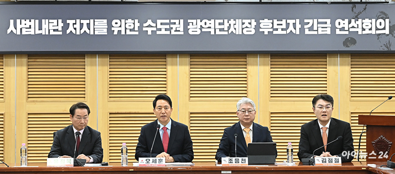 더불어민주당 조승래 사무총장이 4일 국회에서 6&middot;3 지방선거 D-30 기자간담회를 갖고 있다. 2026.5.4 [사진=연합뉴스]