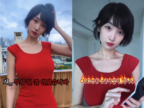 이해인 인스타그램 캡처. [사진=이해인 인스타그램]