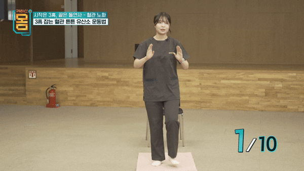 혈액순환을 촉진해 심혈관 건강 유지에 효과적인 운동법이 전문가에 의해 소개됐다. 사진은 본 기사 내용과 무관. [사진= Care New England Health System]