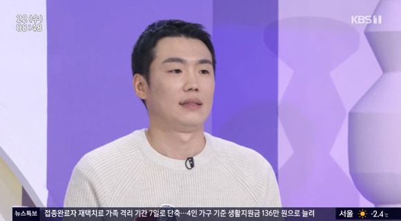 KBS 1TV '아침마당'에서 '도전 꿈의 무대'가 그려졌다. [사진=KBS 1TV]