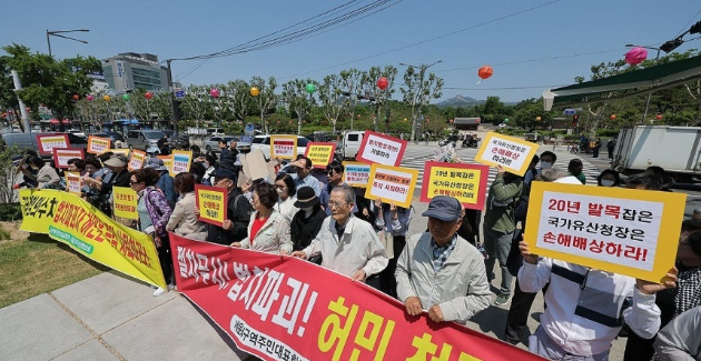 5월 14일 서울 종로구 종묘 건너편 세운상가 앞에서 세운4구역 주민대표회의 관계자 등이 재개발 구역에 대한 국가유산청의 유산영향평가 행정명령에 대해 규탄하며 국가유산청장 사퇴 촉구 기자회견을 하고 있다. [사진=연합뉴스]