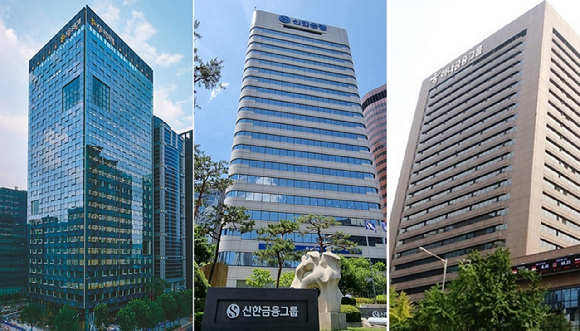 KB금융그룹, 신한금융그룹, 하나금융그룹 전경 [사진=각사]