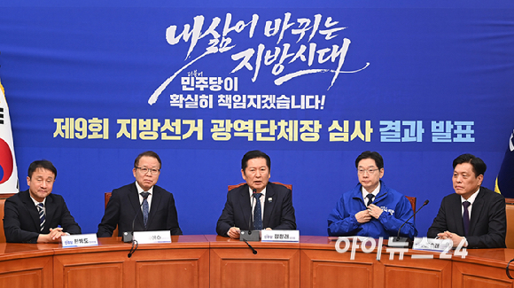 정청래 더불어민주당 대표가 5일 서울 여의도 국회에서 열린 중앙당공천관리위원회 공천 심사 발표에서 발언하고 있다. [사진=곽영래 기자]