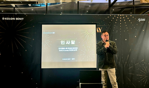 정상섭 코오롱베니트 본부장(상무)이 2026년 SAS 사업 전략을 발표하고 있다. [사진=코오롱베니트]