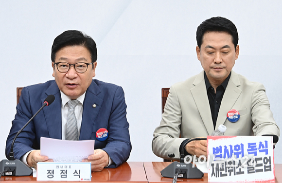 정점식 국민의힘 원내대표가 9일 서울 여의도 국회에서 열린 최고위원회의에서 발언하고 있다. [사진=곽영래 기자]