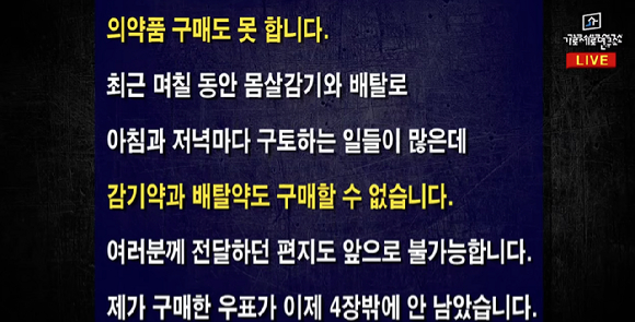 김세의 가로세로연구소 대표가 지난 5월 26일 서초구 서울중앙지방법원에서 열린 구속 전 피의자 심문(영장실질심사)에 출석하고 있다. [사진=연합뉴스]