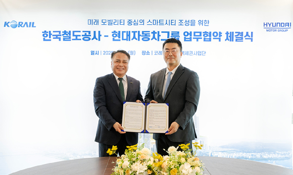 (왼쪽부터)정정래 한국철도공사 부사장, 김흥수 현대자동차그룹 GSO 부사장이 지난 21일 서울 용산구 코레일 스마트역세권사업단에서 미래 모빌리티 혁신 선도를 위한 업무협약을 체결하고 기념촬영하고 있다. [사진=현대자동차그룹]