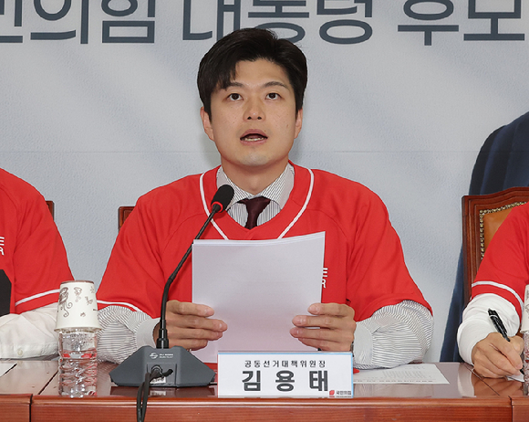 국민의힘 김용태 비상대책위원장이 26일 국회에서 열린 중앙선거대책위원회의에서 발언하고 있다. 2025.5.26 [사진=연합뉴스]