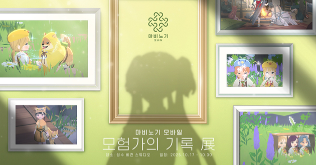 강민철(왼쪽) 넥슨 마비노기 모바일 사업실장, 이진훈 데브캣 마비노기 모바일 디렉터가 20일 서울 성수 KT&G 상상플래닛에서 열린 '마비노기 모바일' 공동 인터뷰에서 기념촬영을 하고 있다. [사진=박정민 기자]