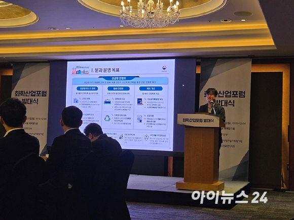 정찬화 화학산업포럼 공동위원장(한국화학공학회 회장/왼쪽 네번째) 15일 서울 중구 롯데호텔에서 진행된 화학산업포럼 발대식에서 발언하고 있다. [사진=최란 기자]