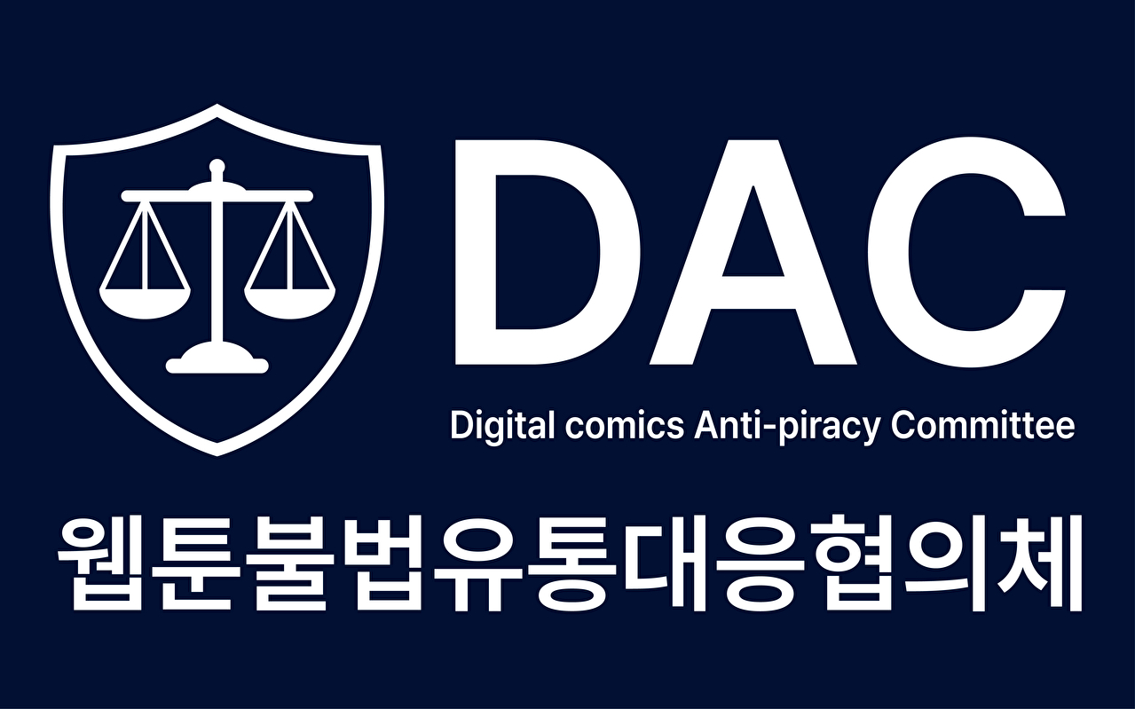 네이버웹툰, 카카오엔터테인먼트, 리디, 키다리스튜디오, 레진엔터테인먼트 등 7개 웹툰 운영사로 구성된 웹툰불법유통대응협의체(웹대협) 로고 [사진=웹툰불법유통대응협의체]