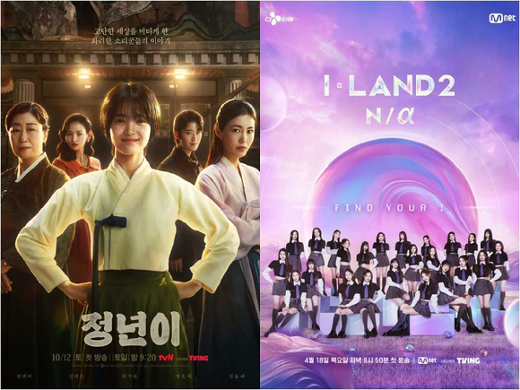 콘텐츠 아시아 2025 수상작 이미지. [사진=CJ ENM]