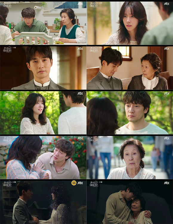 '천국보다 아름다운' 한지민이 소멸됐다.[사진=JTBC 방송화면 캡처]