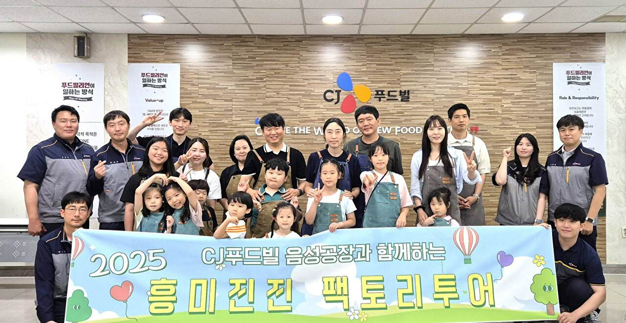  [사진=CJ푸드빌 제공]
