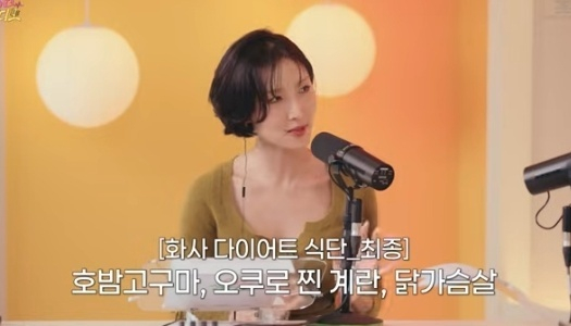 화사 [사진=유튜브]