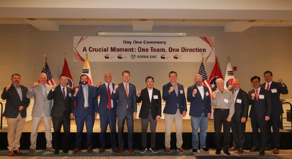 고려아연이 미국 내 통합 제련소 건설 프로젝트인 '프로젝트 크루서블'의 첫걸음을 알리는 공식 기념식을 개최했다. [사진=고려아연]