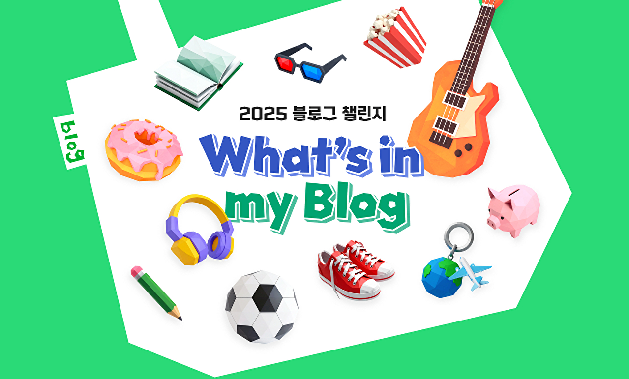 [사진=네이버]