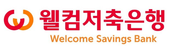 웰컴저축은행 CI [사진=웰컴저축은행]