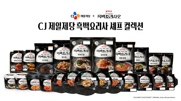 최강록이 '흑백요리사2'에서 우승했다. [사진=넷플릭스]