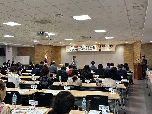 구미시가 상권활성화를 위한 가로경관 개선사업 주민설명회를 개최하고 있다. [사진=구미시청]