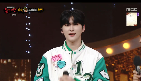 '복면가왕' 크레비티 우빈 [사진=MBC]