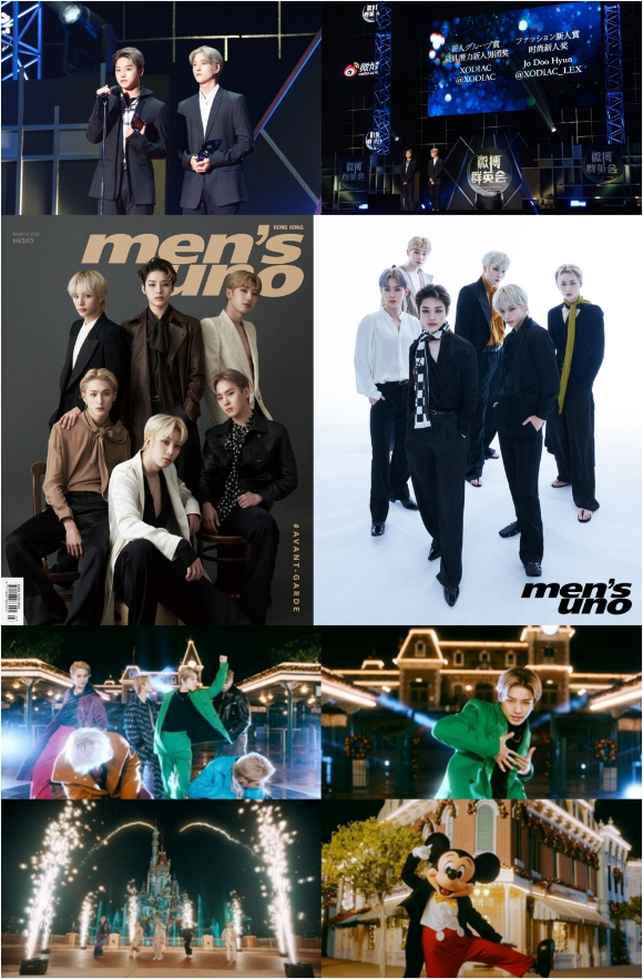 소디엑 단체 이미지 [사진=원쿨잭소엔터테인먼트]