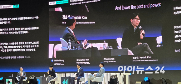 김창규 메타 수석엔지니어가 3일 서울 강남구 코엑스 'SK AI 서밋' 세션 무대에 올라 발언하는 모습.(아래, 왼쪽부터) 필립 웡 TSMC 수석 과학자, 김창규 메타 수석엔지니어, 찰스 판 멤버지 창업자, 김호식 SK하이닉스 부사장. [사진=박지은 기자]