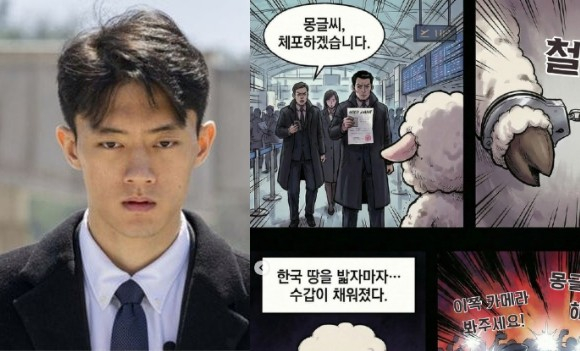 전우원씨, 전씨가 그린 AI 웹툰 [사진=연합뉴스, 전우원 인스타그램]