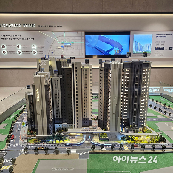 오티에르 포레 공사 현장에서 길 건너 '아크로서울포레스트'가 보인다.2025.07.04 [사진=이효정 기자 ]