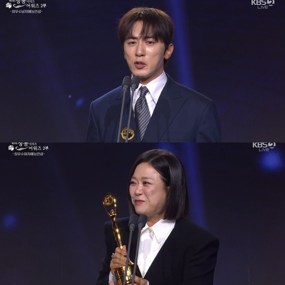 김고은이 '제5회 청룡시리즈어워즈'에서 수상 소감을 이야기 하고 있다. [사진=KBS 방송화면 캡처]