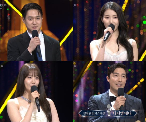  배우 고경표, 아이유, 다니엘 헤니, 임윤아가 청룡영화상 인기상을 수상했다. [사진=KBS 방송화면 캡처]