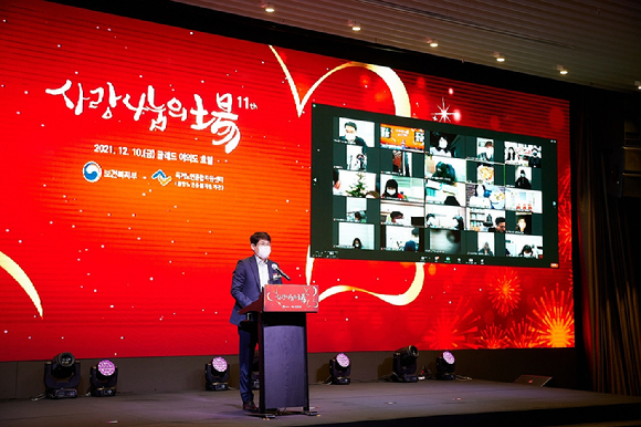 SK이노베이션이 '2021년 사랑 나눔의 장(場)' 행사에서 독거노인 보호 유공단체로 선정돼 보건복지부 장관 표창을 수상했다. [사진=SK이노베이션]