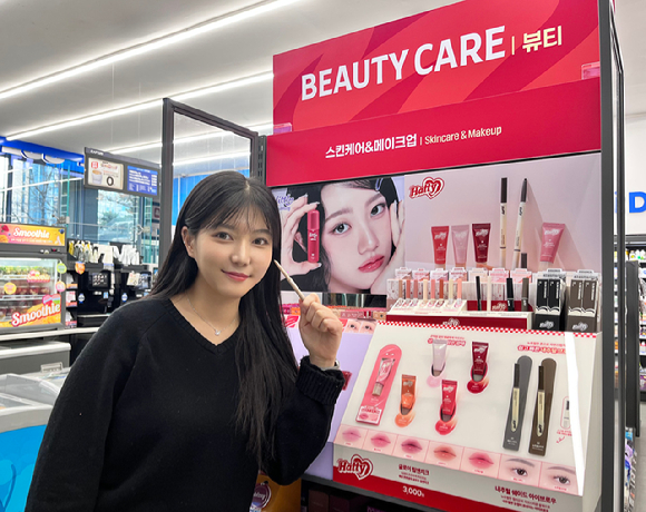 모델이 GS25 뷰티 특화매장에서 모델이 손앤박 아이라이너를 소개하고 있다. [사진=GS25]