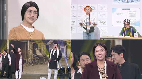 '개그콘서트' 관련 이미지 갈무리 [사진=KBS]