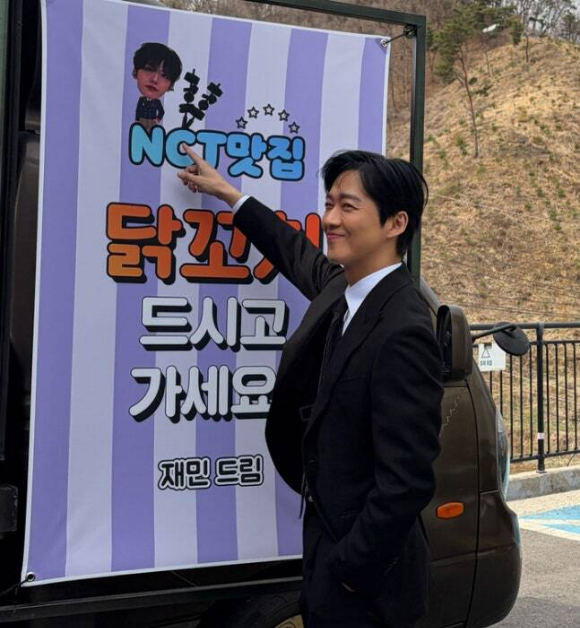 남궁민, NCT 재민 보낸 간식차에 신났네...22살 나이차 뛰어넘은 우정