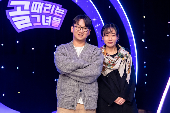 '골 때리는 그녀들' 출연진이 SBS '골 때리는 그녀들' 온라인 제작발표회에서 포즈를 취하고 있다. [사진=SBS]