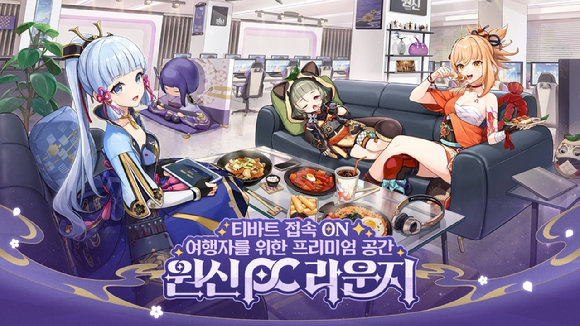 [사진=호요버스]