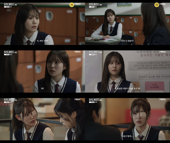 &apos;퍼스트레이디&apos; 이지연, 현실적 악역 변신⋯차세대 기대주 우뚝