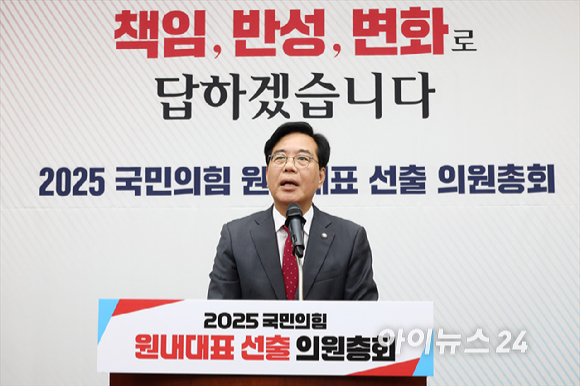 송언석 국민의힘 신임 원내대표가 16일 오후 서울 여의도 국회에서 열린 2025 국민의힘 원내대표 선출 의원총회에서 당선 소감을 말하고 있다. [사진=곽영래 기자]