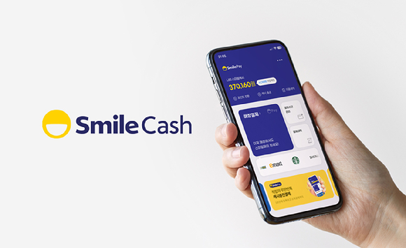 G마켓이 포인트제도를 '스마일캐시'로 통합했다. [사진=G마켓]