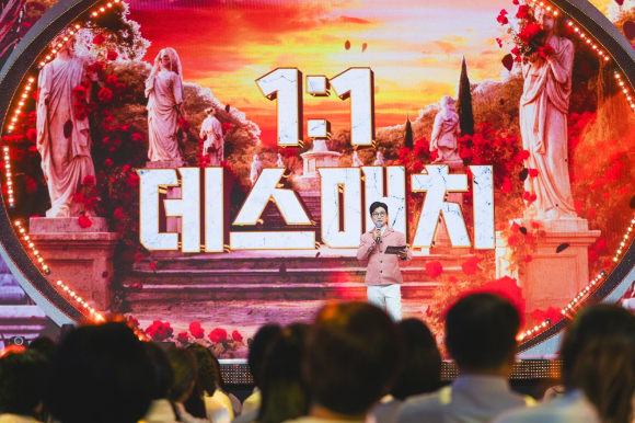 미스트롯4 [사진=TV조선 ]