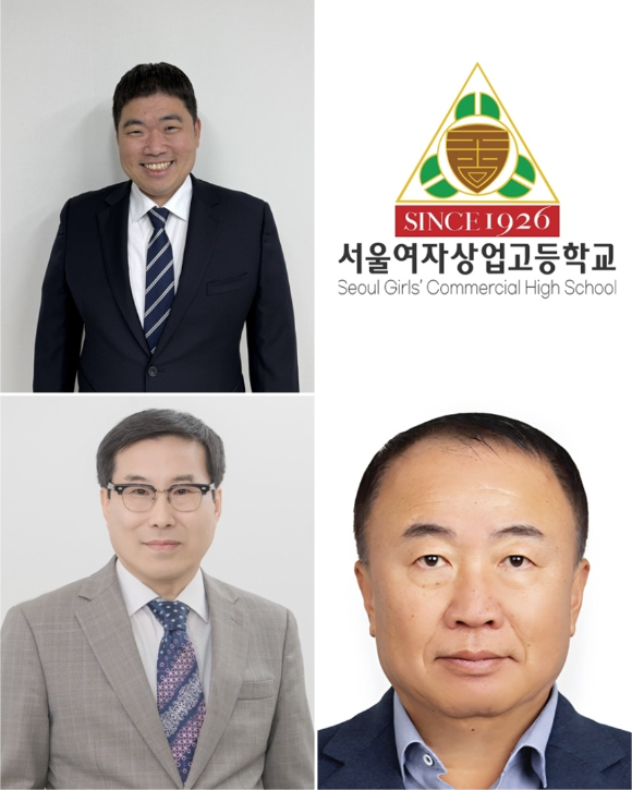 제20회 포스코청암상 과학상 수상자인 최경수 고등과학원 수학부 교수(왼쪽 위부터 시계방향), 교육상을 수상한 서울여자상업고등학교, 기술상 수상자 정기로 APS 대표이사, 봉사상 수상자 최연수 한빛청소년재단 상임이사. [사진=포스코청암재단]