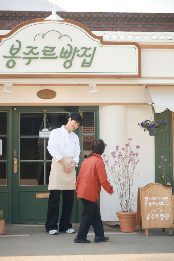 쿠팡플레이 예능 '봉주르빵집' 김희애 [사진=쿠팡플레이]