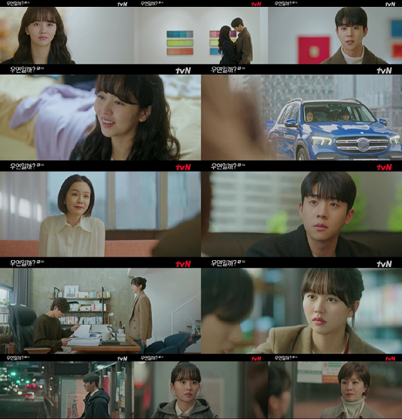 우연일까 [사진=tvN ]