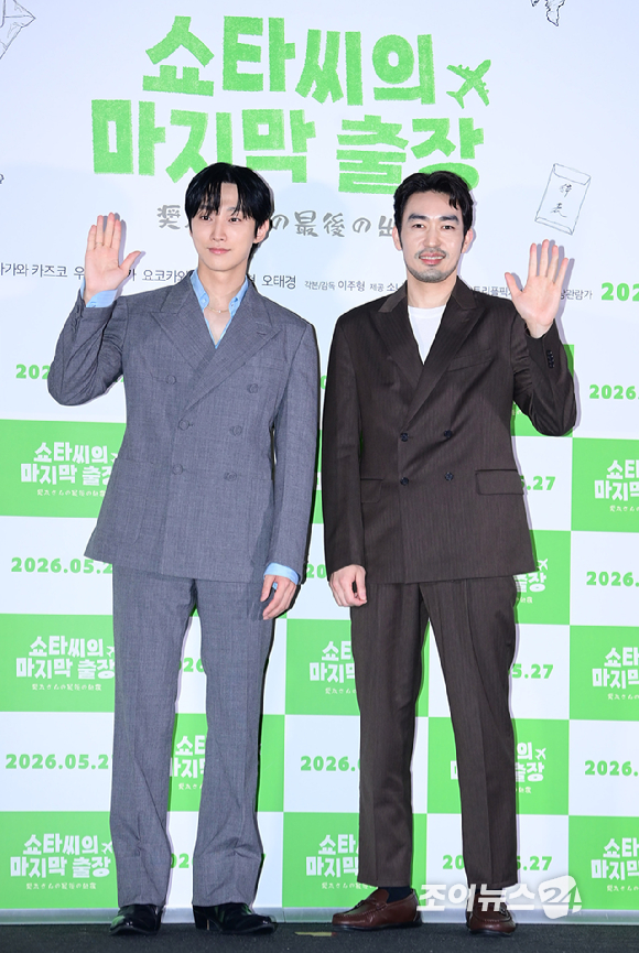 배우 진영과 오타니 료헤이가 22일 오후 서울 CGV용산아이파크몰에서 열린 영화 '쇼타씨의 마지막 출장'(감독 이주형) 언론시사회에 참석하고 있다. [사진=정소희 기자]