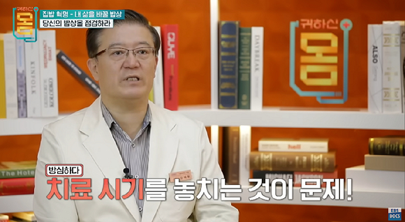 지난 10일 방영된 EBS '귀하신 몸' 5회 '집밥 혁명-내 삶을 바꿀 밥상'에선 당뇨 위험에 노출돼 있는 사람들의 밥상을 점검하고 문제점을 지적했다. 사진은 김미경씨와 김나윤씨의 밥상. [사진=EBS 영상 캡처]