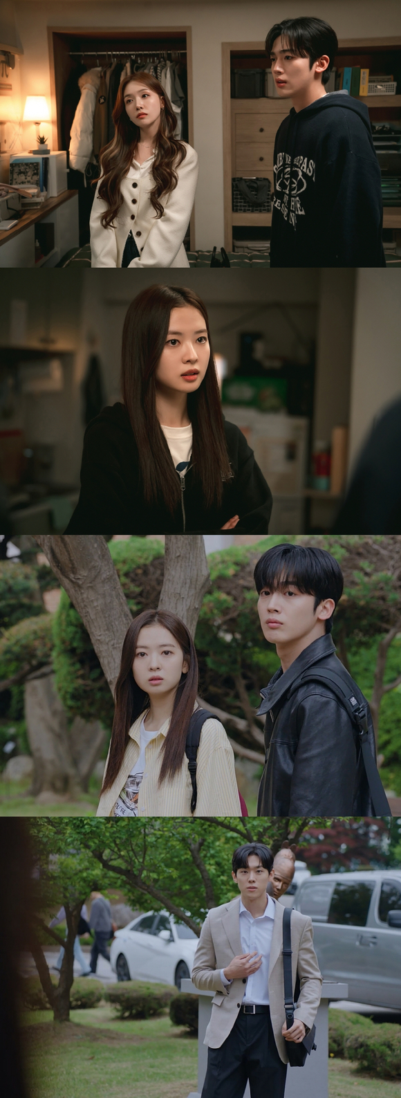 제4차 사랑혁명 [사진=웨이브 ]